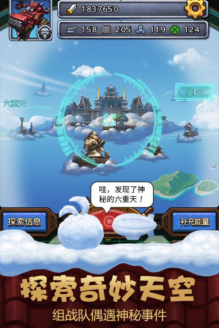 不思议迷宫装备加持定向越野通关技巧与详细攻略1