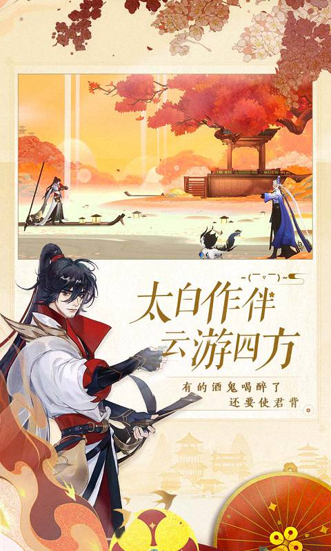 忘川风华录新手快速入门指南：从零开始掌握游戏技巧1