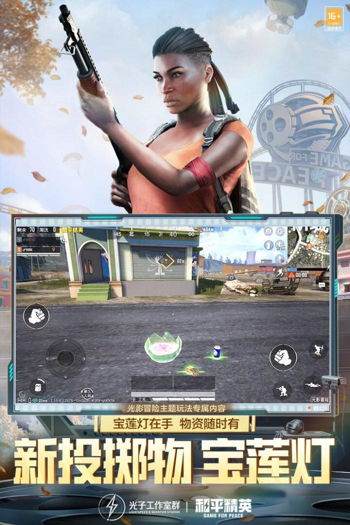 和平精英缤纷糖果平底锅获取攻略：免费活动指南1