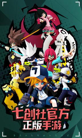 凹凸世界角色出场顺序全解析1