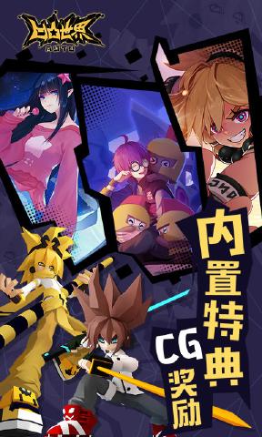 凹凸世界手游高效推图阵容搭配指南1