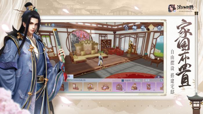 浮生为卿歌珍宝进阶攻略：轻松解锁二阶提升战力1