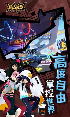 凹凸世界手游霍金斯角色强度全面评测1