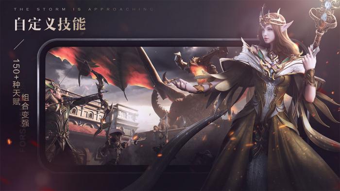 新神魔大陆7月最新兑换码合集与领取指南1