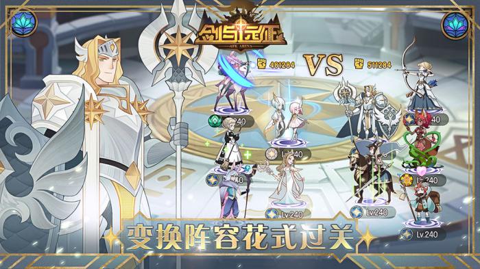 剑与远征7月兑换码大全1