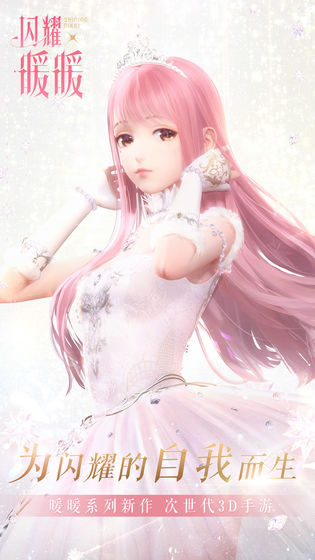 闪耀暖暖神秘商店复刻活动玩法全解析1