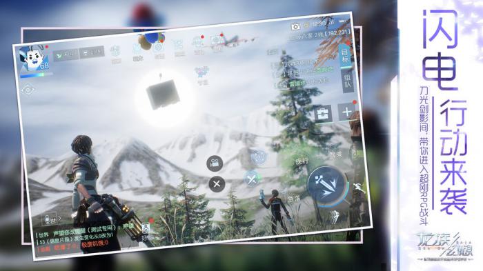 龙族幻想天谴世界事件赫尔佐格玩法全解析1