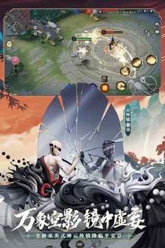 决战平安京不知火技能全解析：掌握火焰舞者的战斗艺术1