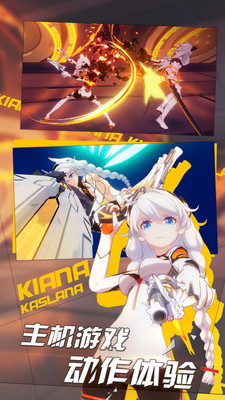 崩坏3雷律平民圣痕搭配指南1