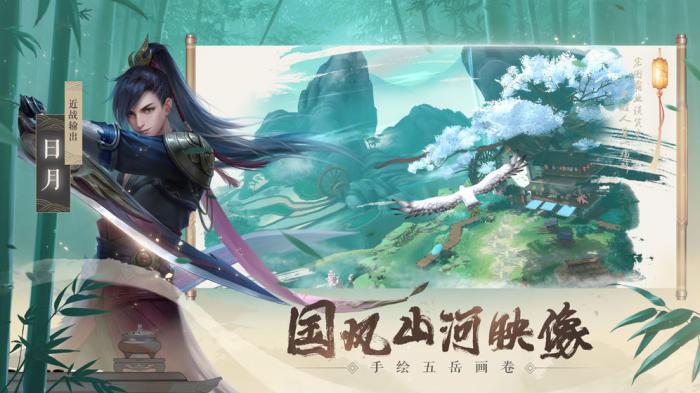 新笑傲江湖手游恶难赦奇遇任务全流程攻略1