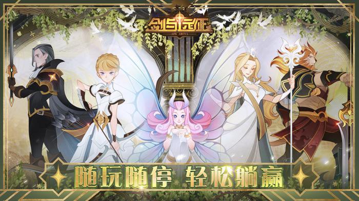 剑与远征龙弓全面解析：优势与劣势深度剖析1