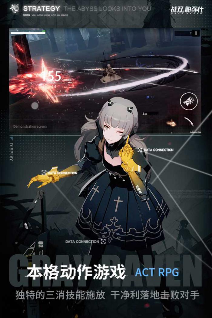 战双帕弥什巴别塔纪念章速刷指南：高效获取技巧与策略1