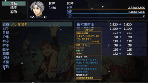 大千世界石中剑获取方法详解1