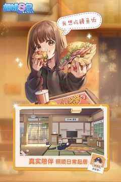 胡桃日记中胡桃不出门问题解析与实用解决方案1