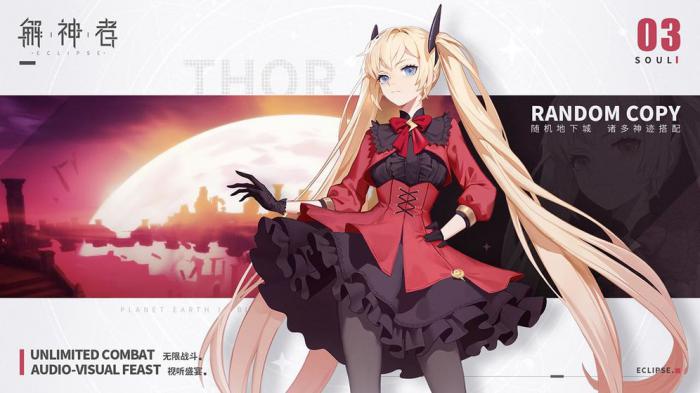 解神者X2迷境蘑菇攻略：高效阵容搭配与打法详解1