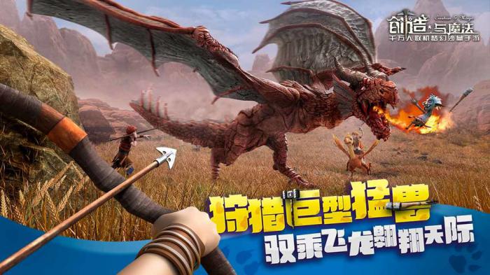 创造与魔法混元飞剑获取全攻略1