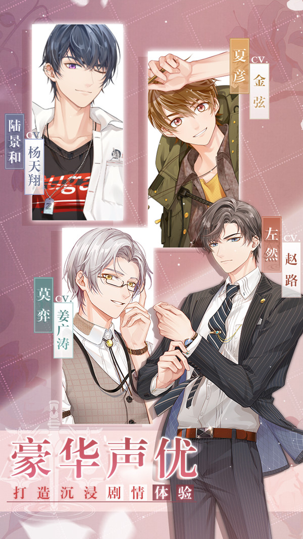 未定事件簿主线推理玩法全解析：从入门到精通1