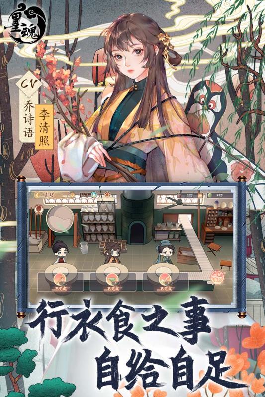 墨魂重复角色功能解析：解锁隐藏玩法与资源最大化1