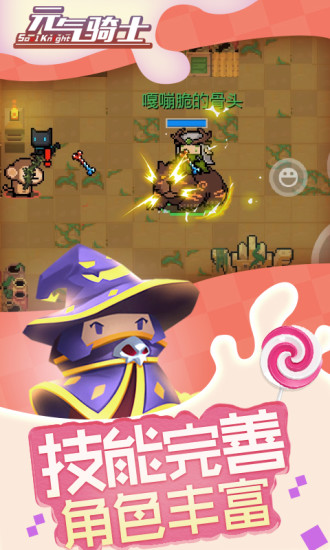 元气骑士陌刀使用技巧全解析1