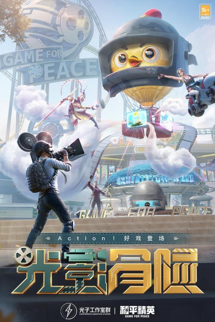 和平精英泳装获取攻略：轻松解锁夏日限定皮肤1