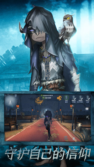 第五人格篝火狂欢活动时间及玩法全攻略1