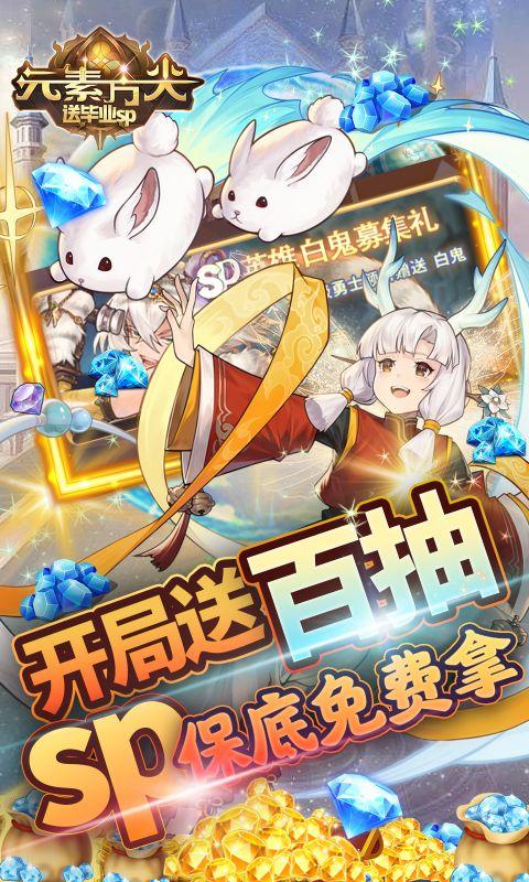 元素方尖平民玩家必看1