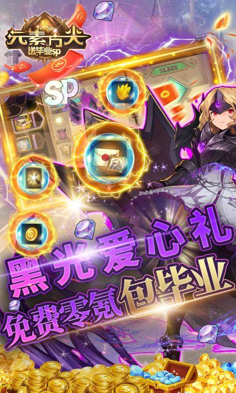 元素方尖狼獾印记获取攻略1