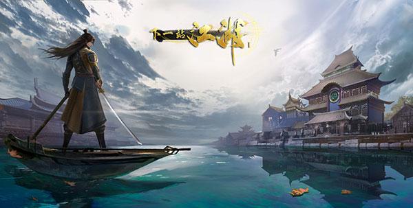 下一站江湖华山帮长老打法详解1