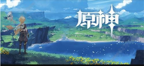原神手游鱼肉获取全攻略：高效收集技巧与实用用途详解1