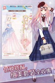 奇迹暖暖贵族少女高分搭配攻略1