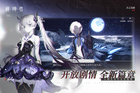 解神者乌洛波洛斯全攻略：技能解析与实战技巧分享1