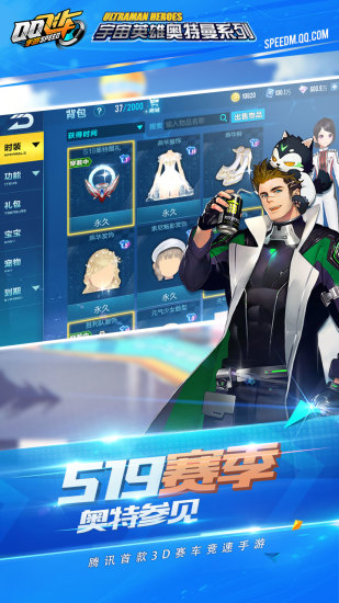 QQ飞车手游犀甲兽全面解析：特性与实战表现1