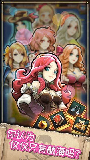 探索小小航海士外传：文化点的多重作用与策略运用1