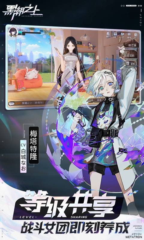 黑潮之上开荒阵容搭配指南：高效攻略助你快速上手1