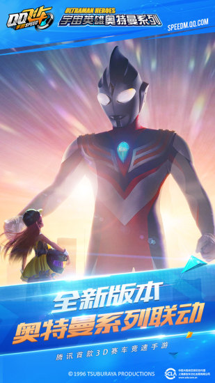 QQ飞车手游犀甲兽改装指南：提升性能的终极策略1