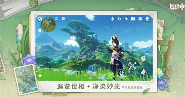 原神阿贝多角色强度全面解析：技能、装备与实战表现1