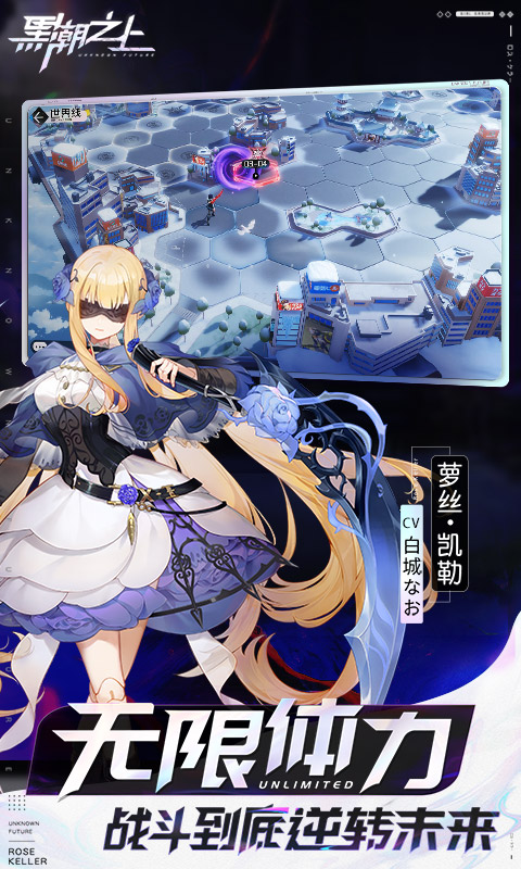 《黑潮之上》与《阴阳师》联动角色全解析：哪些经典角色跨界登场?1