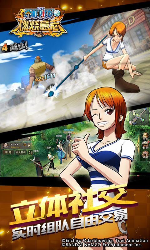 《航海王燃烧意志》寻宝拼图抽卡券获取全攻略1