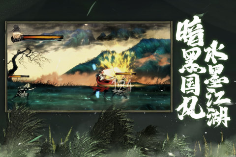 《影之刃3》铁公主终极装备指南：如何选择最佳毕业套装1