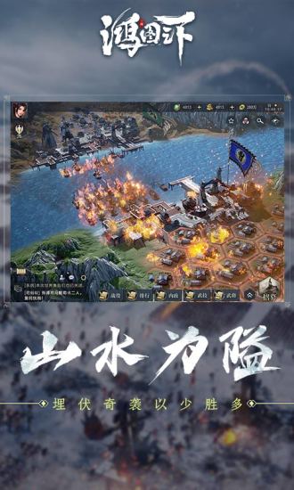 《鸿图之下》五子连击队深度解析：于禁、乐进、张辽阵容搭配指南1