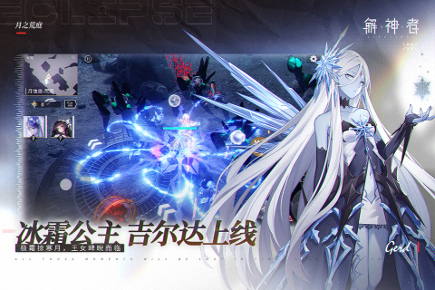 《解神者》元宵佳节活动全解析：精彩活动不容错过1