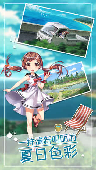 《小森生活》画面模糊问题解决指南：清晰画质调节技巧1