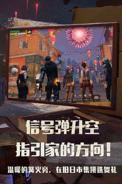 《明日之后》海姆达尔阴谋揭秘：快乐101区域解药失窃调查全攻略1