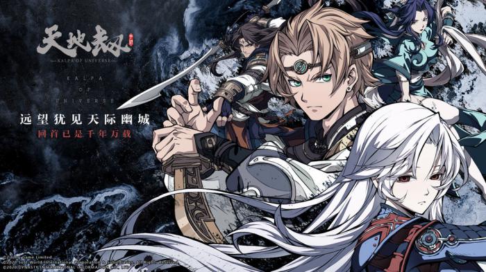 《天地劫》冰魔蝎通关技巧与详细攻略1