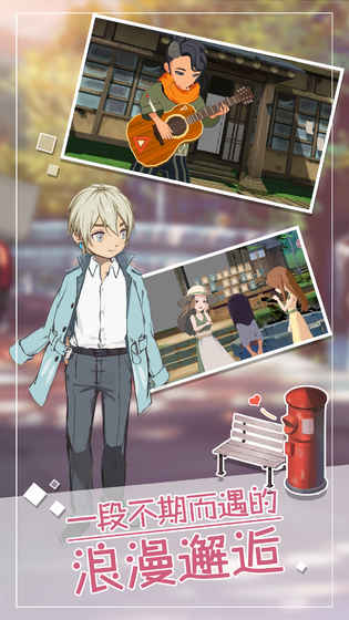 小森生活农作物出售价格全解析：最新价格表一览1