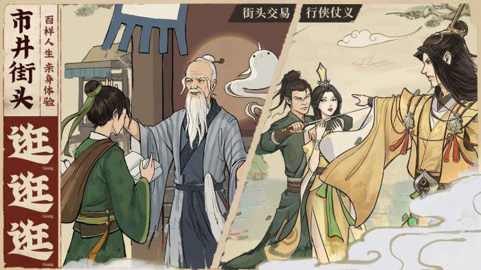 云端问仙门派选择全攻略：如何找到最适合你的修仙之路1