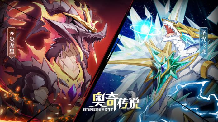 奥奇传说真元玄武挑战指南：高效击败策略与技巧1