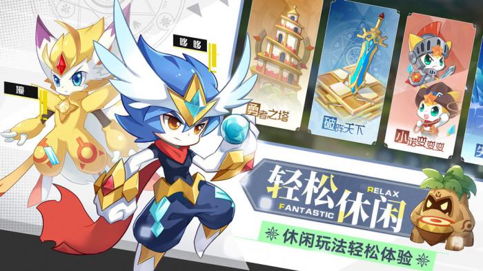 奥奇传说最新兑换码合集1