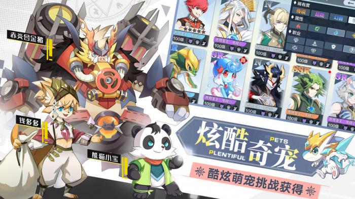 奥奇传说手游诺亚阵容搭配指南：打造最强战队1