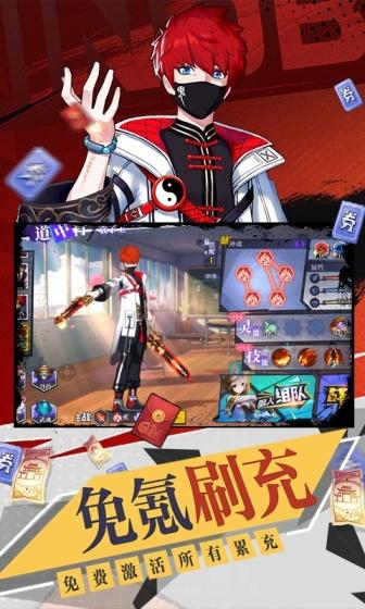 奇门之上公测开服时间正式公布1